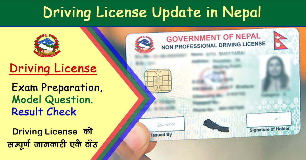 nepalese driving licence check