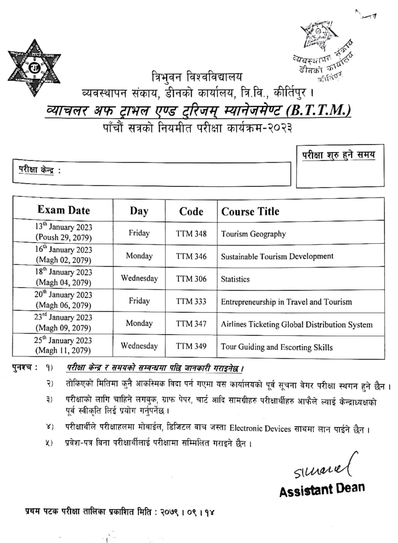 Tribhuvan University Faculty of Management, Dean's Office, Tribhuvan University, Kirtipur. Bachelor of Travel and Tourism Management (B.T.T.M.) Fifth Session Regular Exam Schedule 2023. 