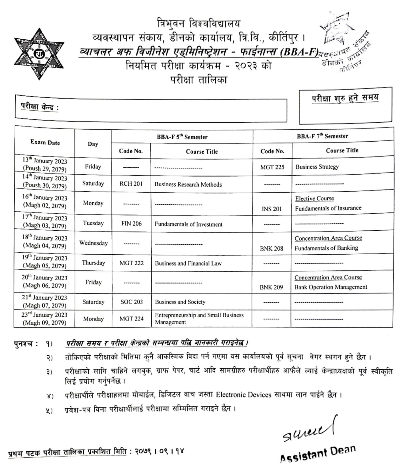 Tribhuvan University examination schedule for Bachelor of Business Administration Finance (BBA-F) 5th semester 2023