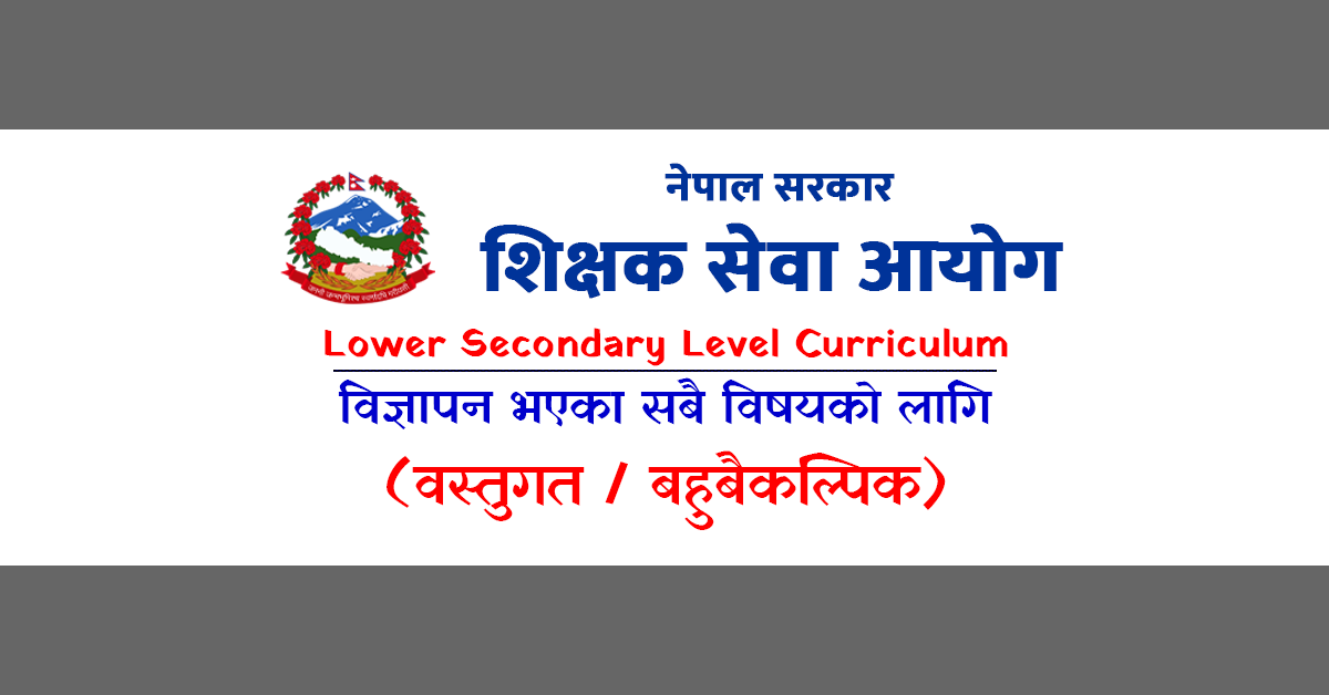Shikshak Sewa Aayog Lower Secondary Level Exam Syllabus of Objective Questions